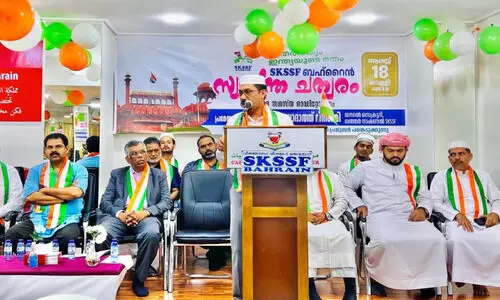 മ​തേ​ത​ര​ത്വ​ത്തി​ന്റെ സ​ന്ദേ​ശ​വു​മാ​യി  എ​സ്.​കെ.​എ​സ്.​എ​സ്.​എ​ഫ് സ്വാ​ത​ന്ത്ര്യ ച​ത്വ​രം