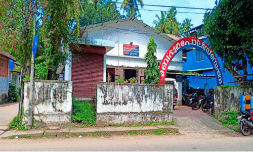Beypur Police Station Beypur Police Station