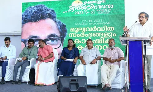 യുവാക്കളിൽ കാർഷിക വ്യവസായത്തിന്റെ അറിവ് വളർത്തണമെന്ന് വി.കെ രാമചന്ദ്രൻ