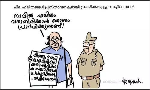 പ്രാർഥന