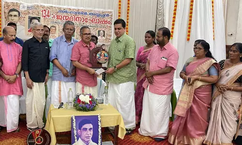 സഹോദരൻ അയ്യപ്പൻ കേരളത്തിന്റെ സാംസ്കാരിക സമകാലിക ജീവിതത്തിൽ കാതലായ മാറ്റം വരുത്തിയ മഹാനെന്ന് സ്പീക്കർ