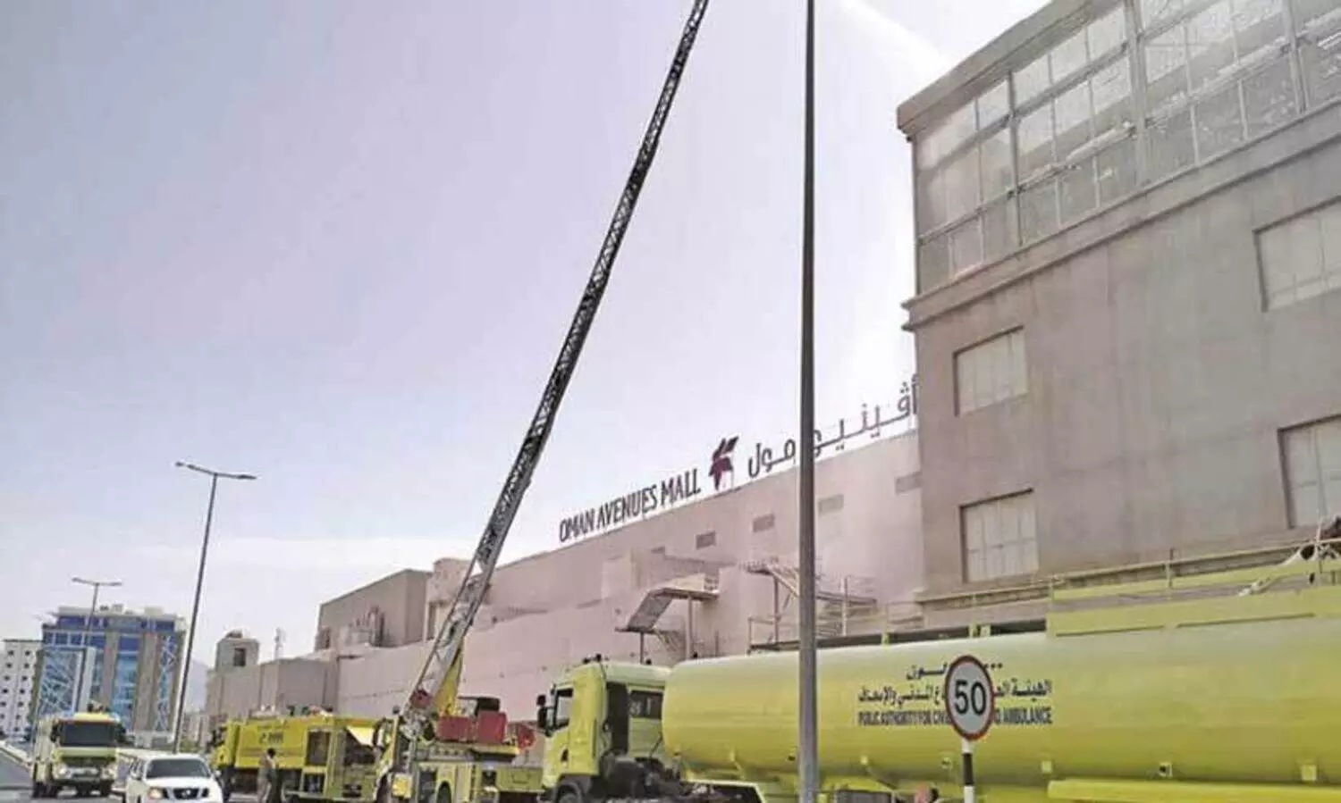 ഒ​മാ​ൻ അ​വ​ന്യൂ​സ്​ മാ​ൾ