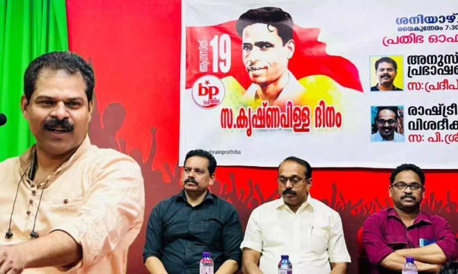 മ​നാ​മ ബ​ഹ്റൈ​ൻ പ്ര​തി​ഭ ഓ​ഫി​സി​ൽ ന​ട​ന്ന പി. ​കൃ​ഷ്ണ​പി​ള്ള അ​നു​സ്മ​ര​ണം