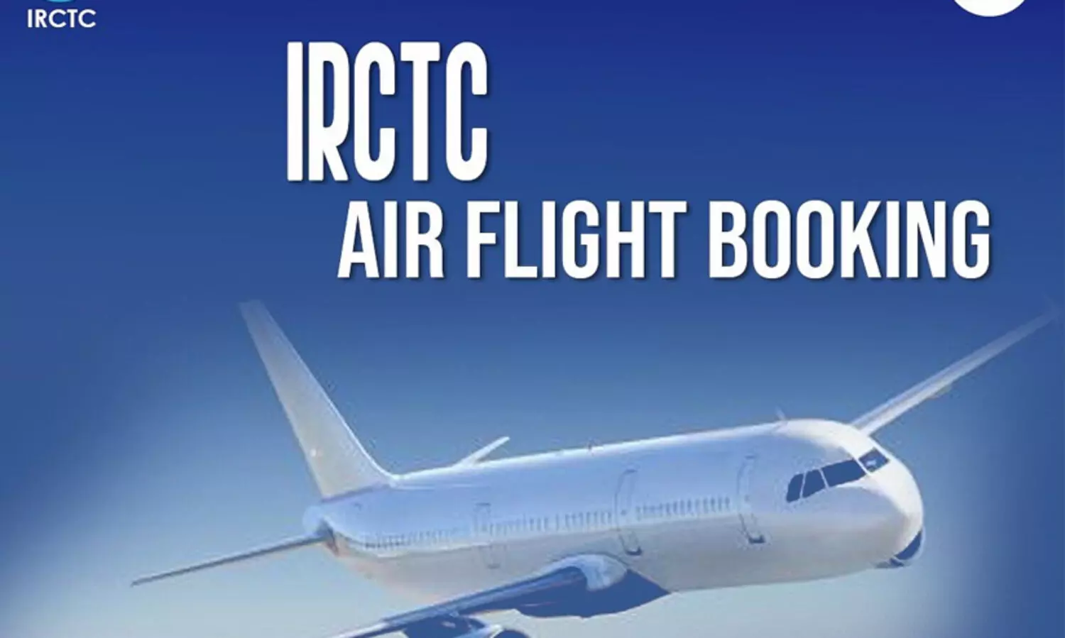 ഐ.ആർ.സി.ടി.സി വിമാന ടിക്കറ്റ്​; റിസർവേഷൻ കിട്ടിയില്ല, പണവും പോയി - ദുരനുഭവം അഡീഷണൽ സെക്രട്ടറിക്ക്​
