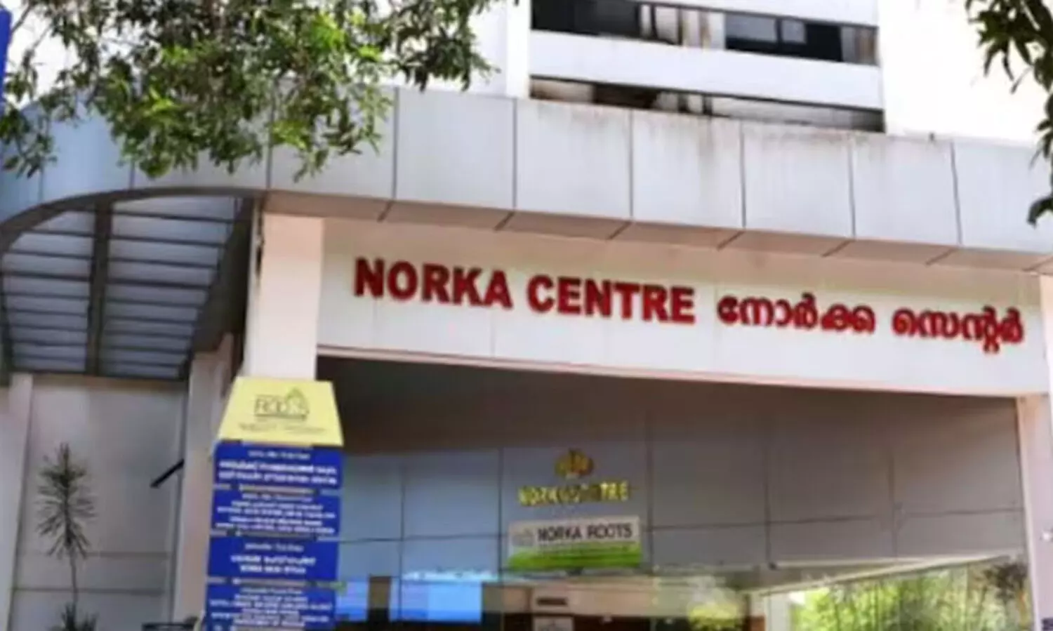 നോര്‍ക്ക-എന്‍.ഐ.എഫ്.എല്‍: പുതിയ ഒ.ഇ.ടി-ഐ.ഇ.എൽ.ടി.എസ് ബാച്ചുകളിലേക്ക്‌ അപേക്ഷ ക്ഷണിച്ചു