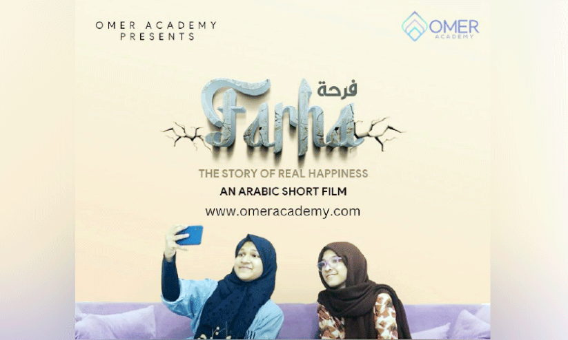 Arabic short film