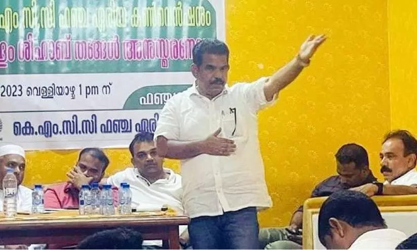 കെ.​എം.​സി.​സി ഫ​ഞ്ച ഏ​രി​യ ക​മ്മി​റ്റി​യു​ടെ ആ​ഭി​മു​ഖ്യ​ത്തി​ൽ സം​ഘ​ടി​പ്പി​ച്ച ശി​ഹാ​ബ് ത​ങ്ങ​ൾ അ​നു​സ്മ​ര​ണം