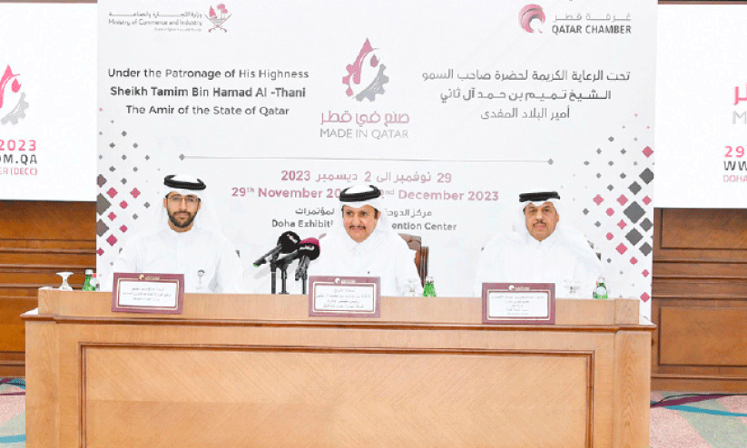 Made in Qatar exhibition