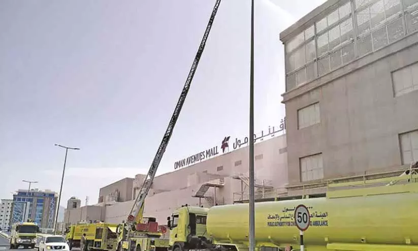 ഒ​മാ​ൻ അ​വ​ന്യൂ​സ്​ മാ​ൾ