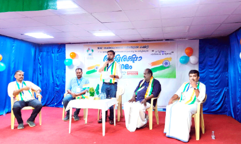 Alkhobar S.I.C Alkhobar S.I.C