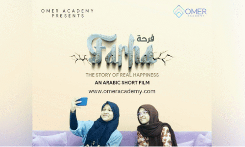 Arabic short film
