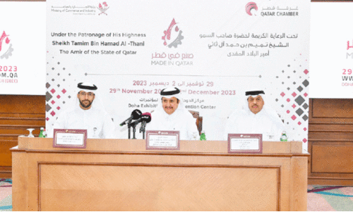 Made in Qatar exhibition