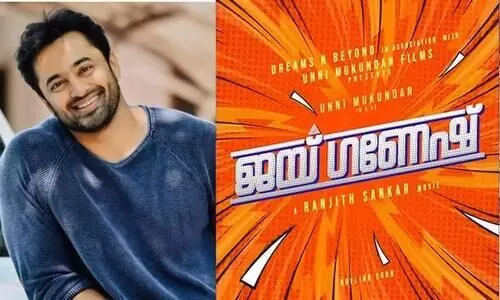 unni  mukundan  announced  new Movie  Jai Ganesh