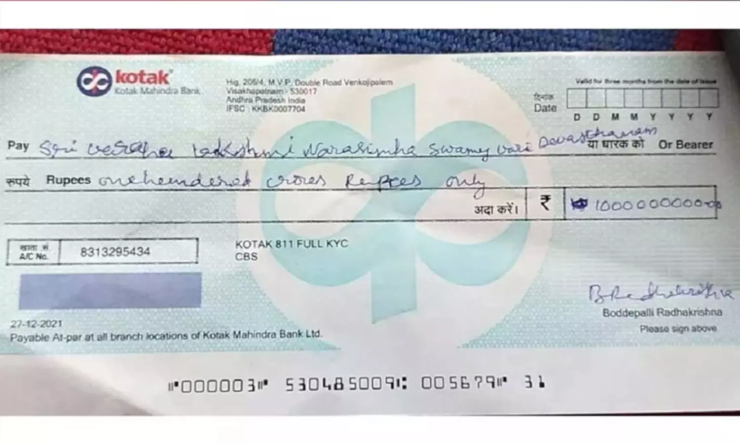 ക്ഷേത്ര ഭണ്ഡാരത്തിൽ നൂറു കോടി രൂപയുടെ ചെക്ക്;   ഭക്തന്‍റെ സംഭാവനയിൽ ഞെട്ടി ഭാരവാഹികൾ