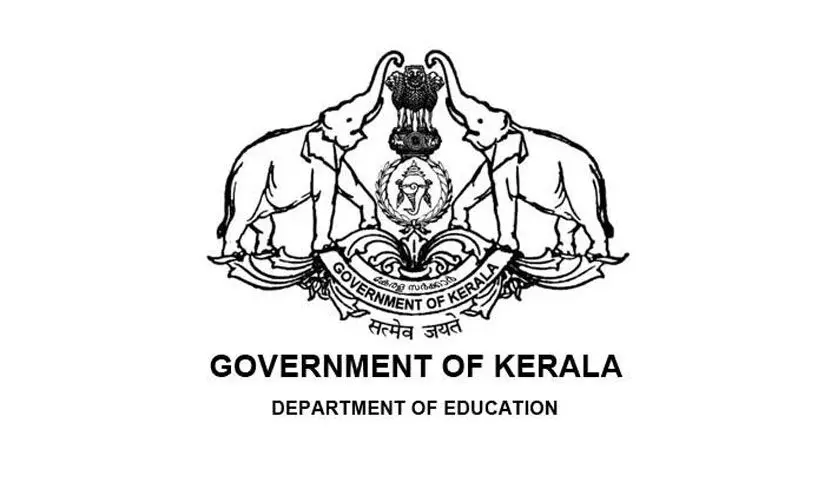 36 പേർക്ക് കോളേജ് പ്രിൻസിപ്പലായി നിയമനം