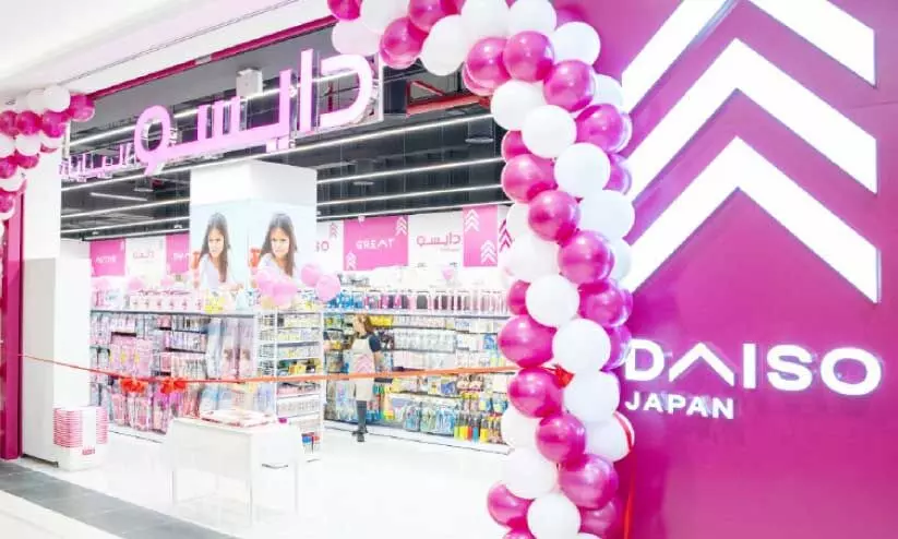 ഡൈസോ ജപ്പാൻ ഷോറൂമുകൾ