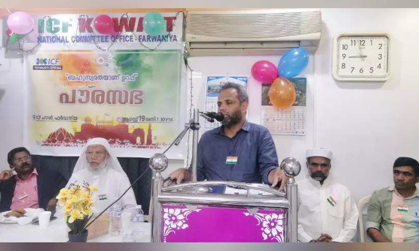 ബഹുസ്വരതയെ തകര്ക്കുന്നത് ഇന്ത്യയെ ഇല്ലാതാക്കും -പൗരസഭ ബഹുസ്വരതയെ തകര്ക്കുന്നത് ഇന്ത്യയെ ഇല്ലാതാക്കും -പൗരസഭ