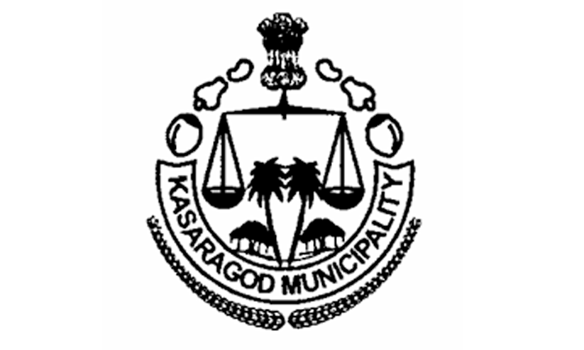 വീണ്ടും ഇരുട്ടടി കാസർകോട് നഗരസഭയിൽ സ്ഥലംമാറിപ്പോകുന്നത് 26 പേർ വീണ്ടും ഇരുട്ടടി കാസർകോട് നഗരസഭയിൽ സ്ഥലംമാറിപ്പോകുന്നത് 26 പേർ