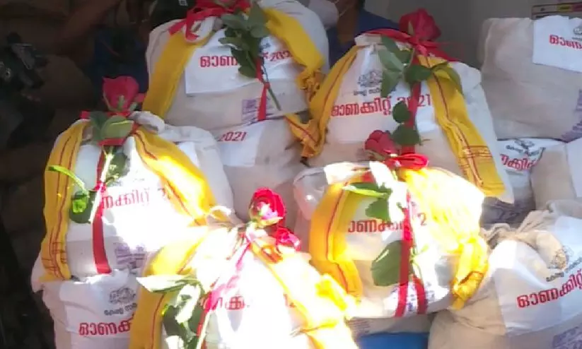 ആദ്യദിനം ഓണക്കിറ്റ് വിതരണം ആറ് ജില്ലകളിൽ മാത്രം