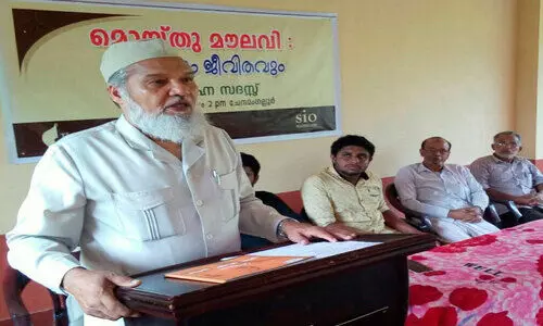 എം.​വി. മു​ഹ​മ്മ​ദ് സ​ലീം മൗ​ല​വി: അ​റി​വി​ന്റെ ആ​ഴംക​ണ്ട പ​ണ്ഡി​ത​ പ്ര​തി​ഭ