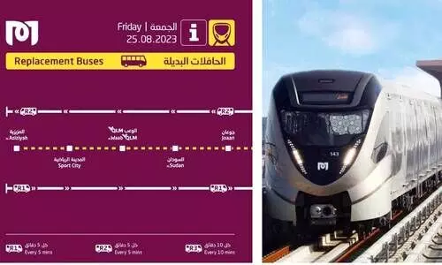 മെ​ട്രോ ഗോ​ൾ​ഡ് ലൈ​ൻ ബ​ദ​ൽ ബ​സ് സ​ർ​വി​സ് റൂ​ട്ട്, ദോ​ഹ മെ​ട്രോ