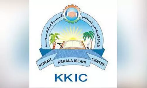 കു​വൈ​ത്ത് കേ​ര​ള ഇ​സ്‍ലാ​ഹി സെൻറ​ർ അ​വ​ധി​ക്കാ​ല കാ​മ്പ​യി​ൻ ഇ​ന്നും നാ​ളെ​യും