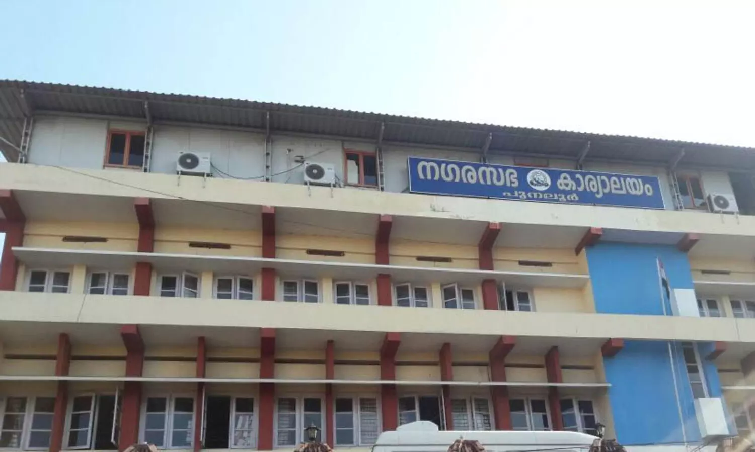 റിമാൻഡിൽ കഴിയുന്ന സി.പി.എം കൗൺസിലർക്ക് അവധി: പുനലൂർ നഗരസഭ  കൗൺസിലിൽ വാക്കേറ്റം