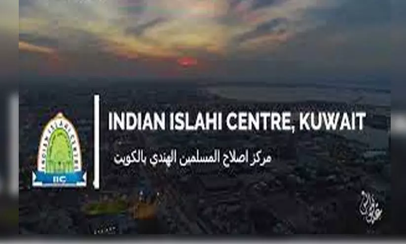 indian islahi center