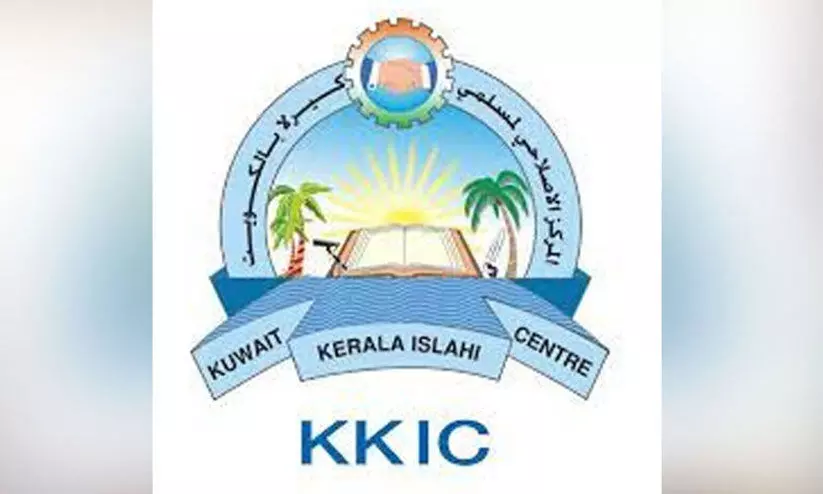 kkic conference kkic conference