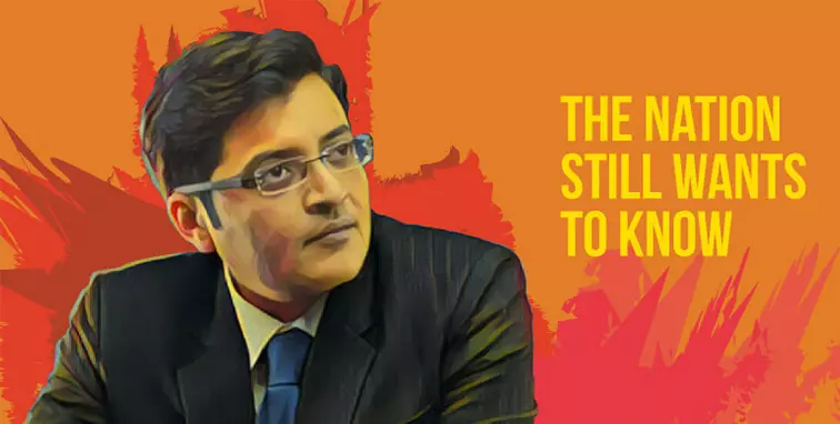 ‘നേഷൻ വാണ്ട്സ് ടു നോ’: റിപ്പബ്ലിക് ടി.വിക്കും അർണാബിനും എതിരെ നൽകിയ ഹരജി ടൈംസ് ഗ്രൂപ്പ് പിൻവലിച്ചു