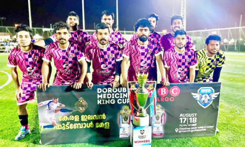 football tournament football tournament