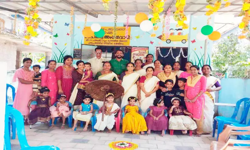 താന്ന്യം ചൈതന്യ അംഗൻവാടി ഓണാഘോഷം സംഘടിപ്പിച്ചു താന്ന്യം ചൈതന്യ അംഗൻവാടി ഓണാഘോഷം സംഘടിപ്പിച്ചു