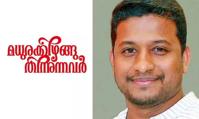 മധുരക്കിഴങ്ങു തിന്നുന്നവർ മധുരക്കിഴങ്ങു തിന്നുന്നവർ