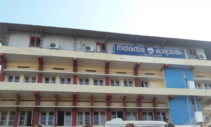 റിമാൻഡിൽ കഴിയുന്ന സി.പി.എം കൗൺസിലർക്ക് അവധി: പുനലൂർ നഗരസഭ കൗൺസിലിൽ വാക്കേറ്റം റിമാൻഡിൽ കഴിയുന്ന സി.പി.എം കൗൺസിലർക്ക് അവധി: പുനലൂർ നഗരസഭ കൗൺസിലിൽ വാക്കേറ്റം
