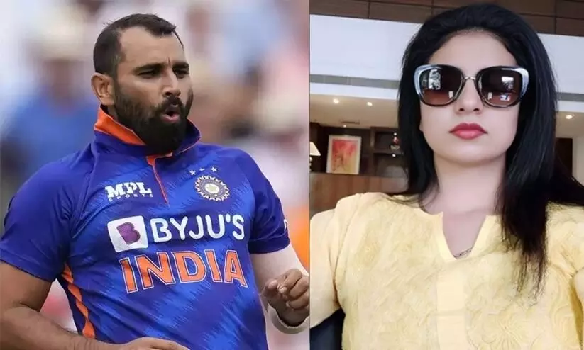 Mohammed Shami in Trouble Ahead of Asia Cup 2023