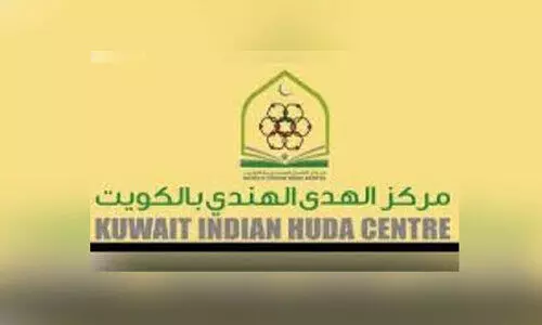 huda center-knm