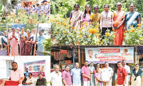 ഓണം ഓണാകുന്നു... ഓണം ഓണാകുന്നു...