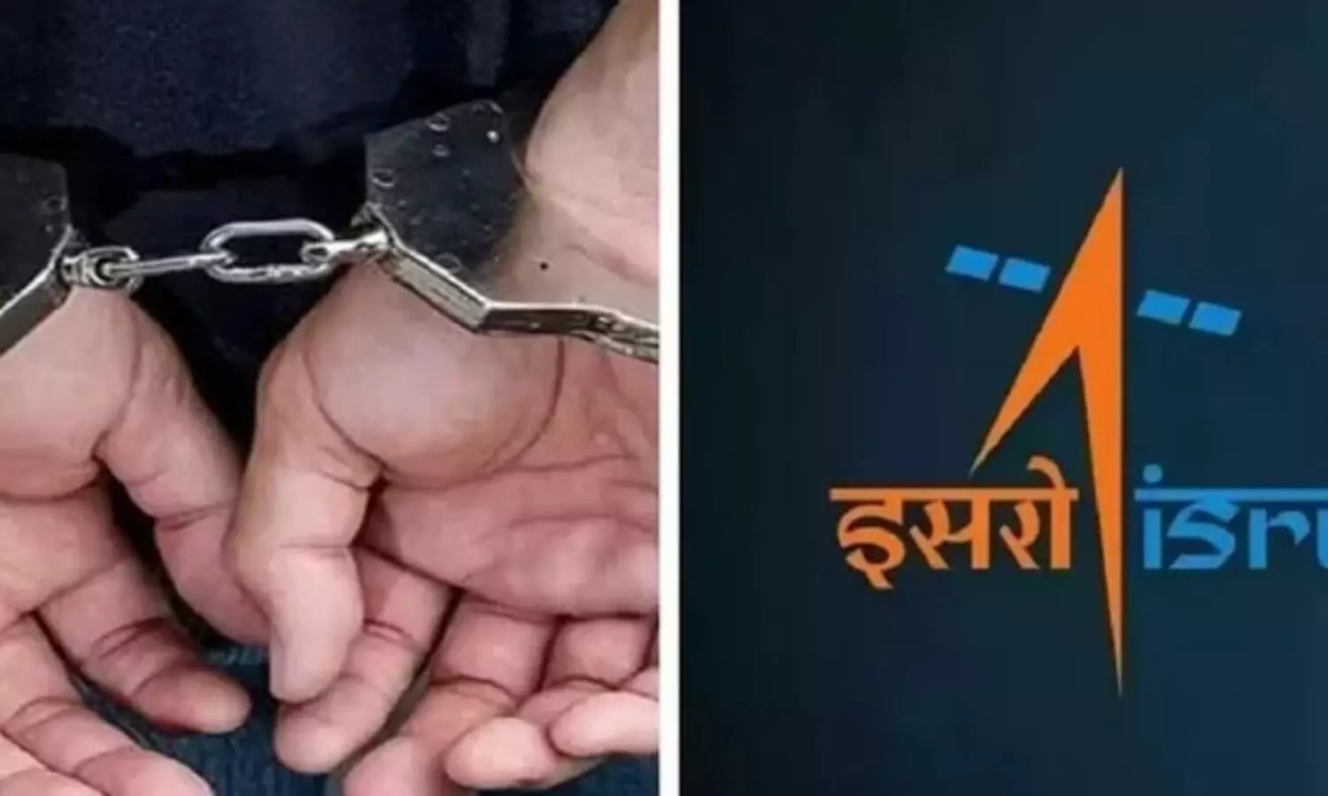 വി.എസ്.എസ്.സി പരീക്ഷ കോപ്പിയടി: മുഖ്യആസൂത്രകരടക്കം ഹരിയാനയിൽ പിടിയിൽ