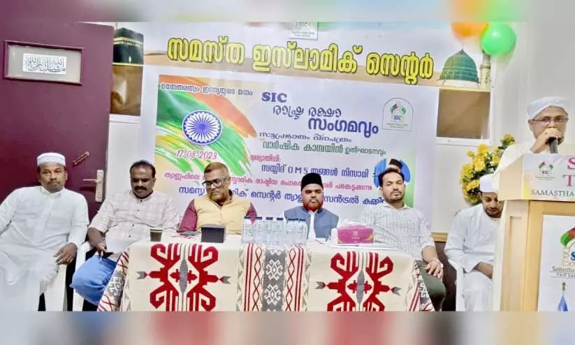 മ​തേ​ത​ര ക​ക്ഷി​ക​ൾ ഒ​ന്നി​ക്ക​ണം -ത്വാ​ഇ​ഫ് എ​സ്.​ഐ.​സി