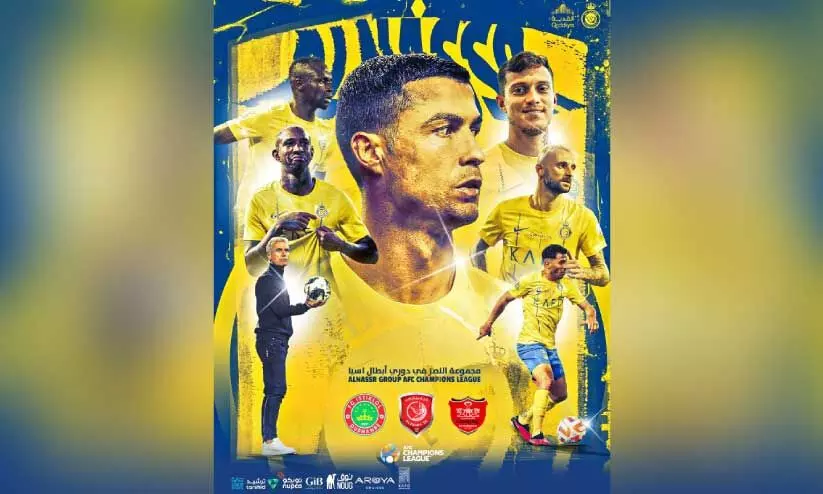 ഖ​ത്ത​റി​ൽ ക​ളി​ക്കാ​ൻ ക്രി​സ്റ്റ്യാ​നോ എ​ത്തും; അ​ൽ ദു​ഹൈ​ലും അ​ൽ ന​സ്റും ചാ​മ്പ്യ​ൻ​സ് ലീ​ഗി​ൽ മു​ഖാ​മു​ഖം