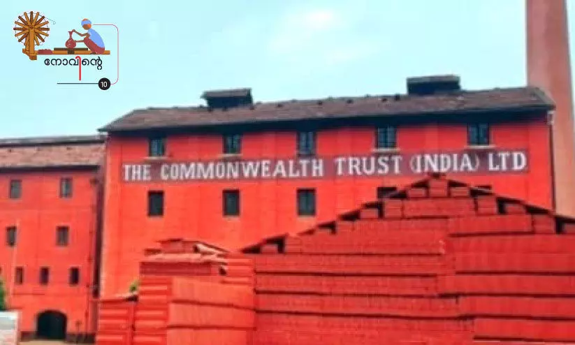 commonwealth tile factory