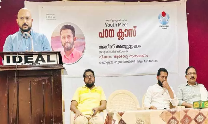 ആ​രോ​ഗ്യ സം​ര​ക്ഷ​ണ ബോ​ധ​വ​ത്ക​ര​ണ​വു​മാ​യി പ​ഠ​ന​ക്ലാ​സ്