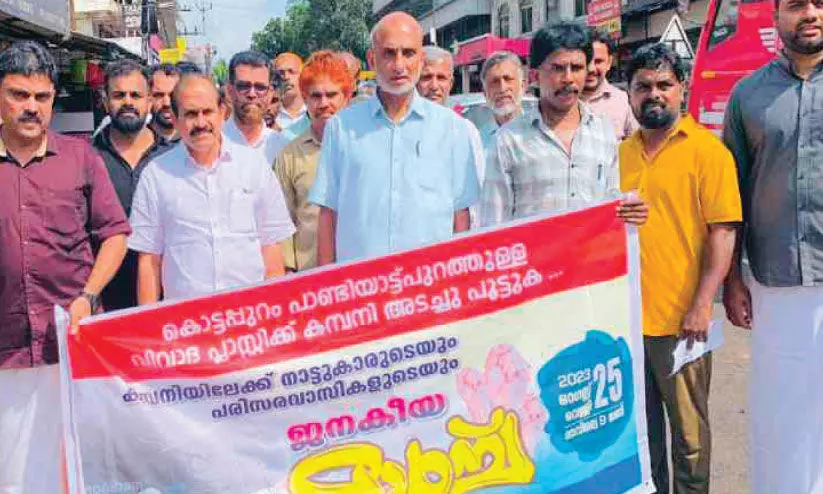 റസാഖ് പയമ്പ്രോട്ടിന്റെ ആത്മഹത്യ; വിവാദ വ്യവസായ കേന്ദ്രത്തിലേക്കുള്ള ജനകീയ മാര്ച്ചില് പ്രതിഷേധമിരമ്പി റസാഖ് പയമ്പ്രോട്ടിന്റെ ആത്മഹത്യ; വിവാദ വ്യവസായ കേന്ദ്രത്തിലേക്കുള്ള ജനകീയ മാര്ച്ചില് പ്രതിഷേധമിരമ്പി