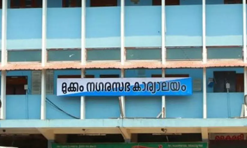 mukkam municipality