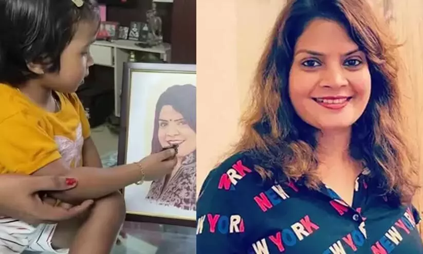 Late Actress  Subi Sureshs  Family Shares Memory Of  Her Birth Anniversary