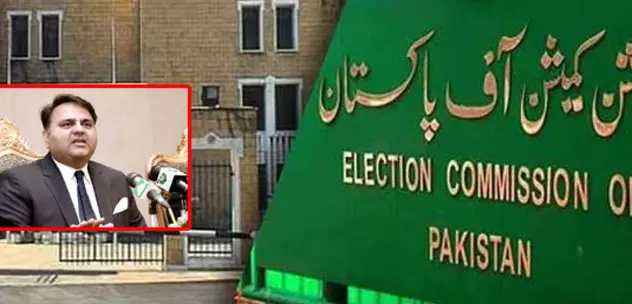 ഫെബ്രുവരിയിൽ പൊതു തെരഞ്ഞെടുപ്പ് നടത്തുമെന്ന് പാകിസ്താൻ തിരഞ്ഞെടുപ്പ് കമ്മീഷൻ