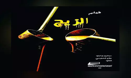 ഒ​മാ​നി    ഡോ​ക്യു​മെ​ന്‍റ​റി​ക്ക്​ ഇ​ന്ത്യ​യി​ൽ    പു​ര​സ്കാ​രം