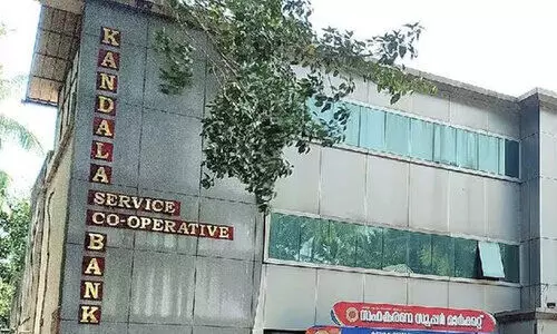 kandala cooperative bank kandala cooperative bank