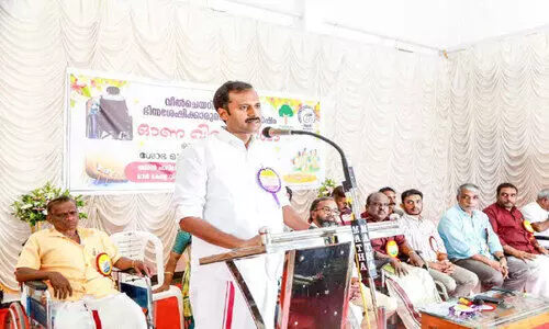 ഭിന്നശേഷിക്കാരുടെ ഓണാഘോഷം ഭിന്നശേഷിക്കാരുടെ ഓണാഘോഷം