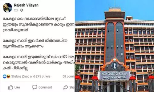 സ്ത്രീകൾ ഓണത്തിനണിഞ്ഞ വസ്ത്രത്തെക്കുറിച്ച് പരാമർശം; അഭിഭാഷകനെതിരെ പരാതി